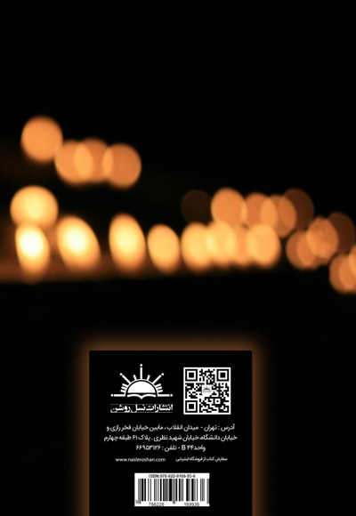 تنهاتر از تنها
